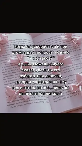 #рекомендации #fyp #щп #пубертат #fy 