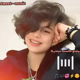 pastho shaista song 🥰😘🔥#pashtosong #amminullahmarwat #foruyou #foryoupage❤️❤️ #💞💞💞💞💞💞💞💞💞💞 @☠️BROKEN _ TYPIST☠️ @🥂🎶Pastho__song🎶🥂 