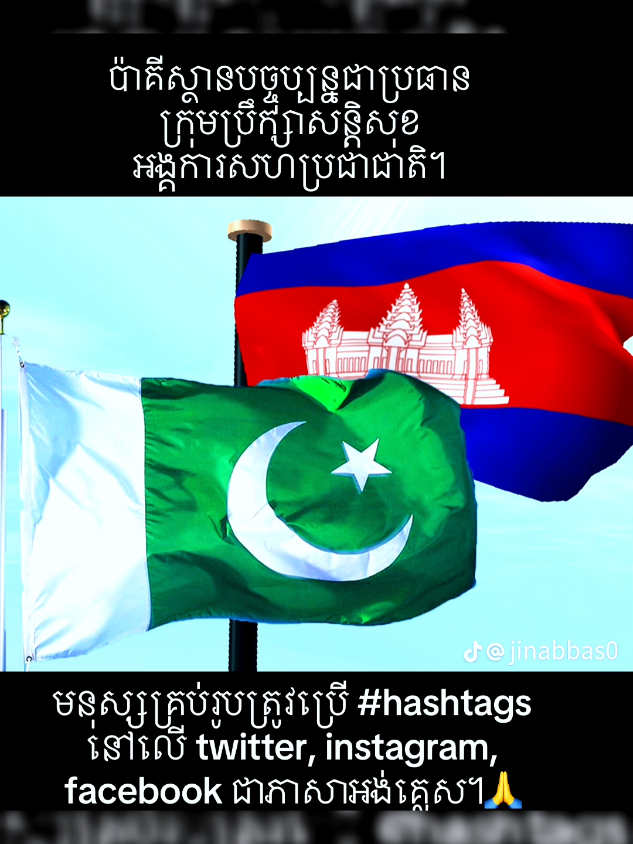 Cambodia Vs Thailand || who started First || role of Pakistan #cambodiavsthailand #war #pakistan #role #cambodiaarmy #thailand🇹🇭 #today #tension #foryoupage #foryou 