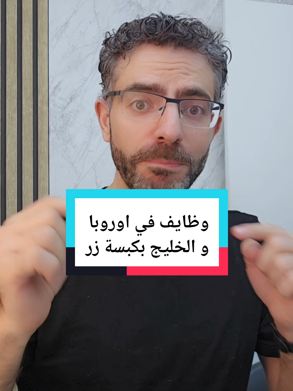 #CapCut #foryou #viralvideos #عمل #remotework #تعلم_على_التيك_توك #تيك_توك @Jobhunt 