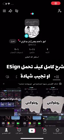 #capcut #fyp #freefirethofficial  #foryou #texplore #capcut #fyp  #fyp #creatorsearchinsights #Esign #جلبريك #اكسبلور #viral #fyp÷ #viral #blowthisup #foryou #foryoupage