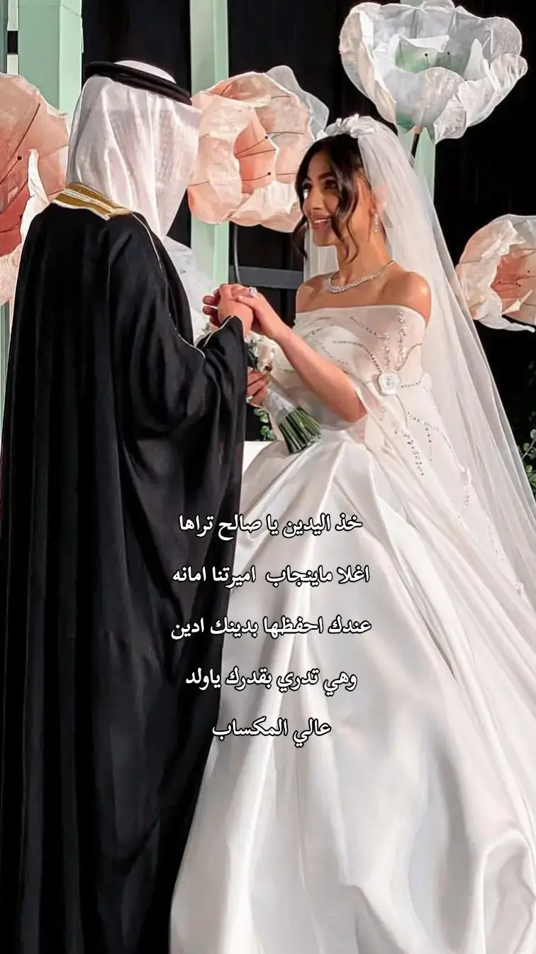 #زفة_عروس #زفات_ماجد_المهندس_بدون_حقوق #زفات_راشد_الماجد_بدون_حقوق #زفات_2024_محمد_عبده #حسين_الجسمي #زفه_بدون_موسيقى 
