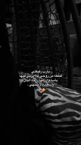 الله يجمعني معك على اقرب وقت إميلي 🥹❤️‍🩹. @مـᥫ᭡ـيـمي|𝐌𝑬𝐌𝑬𓆪🌸🧸  #منشن  #ستوريات_انستا  #اكسبلور 