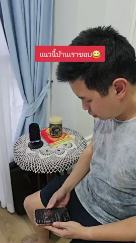 ความสุขมันอยู่ทุกที่ค่ะ😂😂 #ของดีบอกต่อ #ครอบครัว #ครอบครัวหรรษา #ขึ้นฟีดเถอะ #อย่าปิดกั้นการมองเห็น #ฮาวทูtikkok @TikTok @TikTok Thailand 