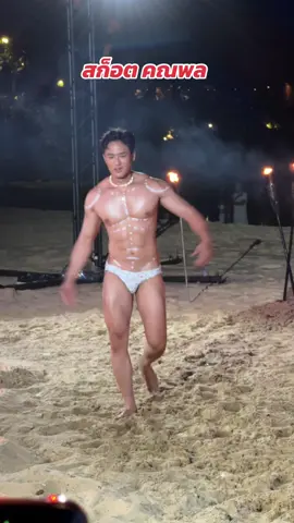 สก็อต คณพล  #MiThailand2025 #MisterinternationalThailand #angelchannel #angel_mario38 #เทรนด์วันนี้tiktok 