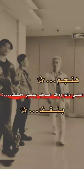 #تصاميم_فيديوهات🎵🎤🎬 #عبارات #تصاميم#اكسبلور #عباراتكم_الفخمه📿📌#عبارات_حزينه💔 #meme #تصاميم_فيديوهات🎵🎤🎬، #عباراتكم_الفخمه📿📌 