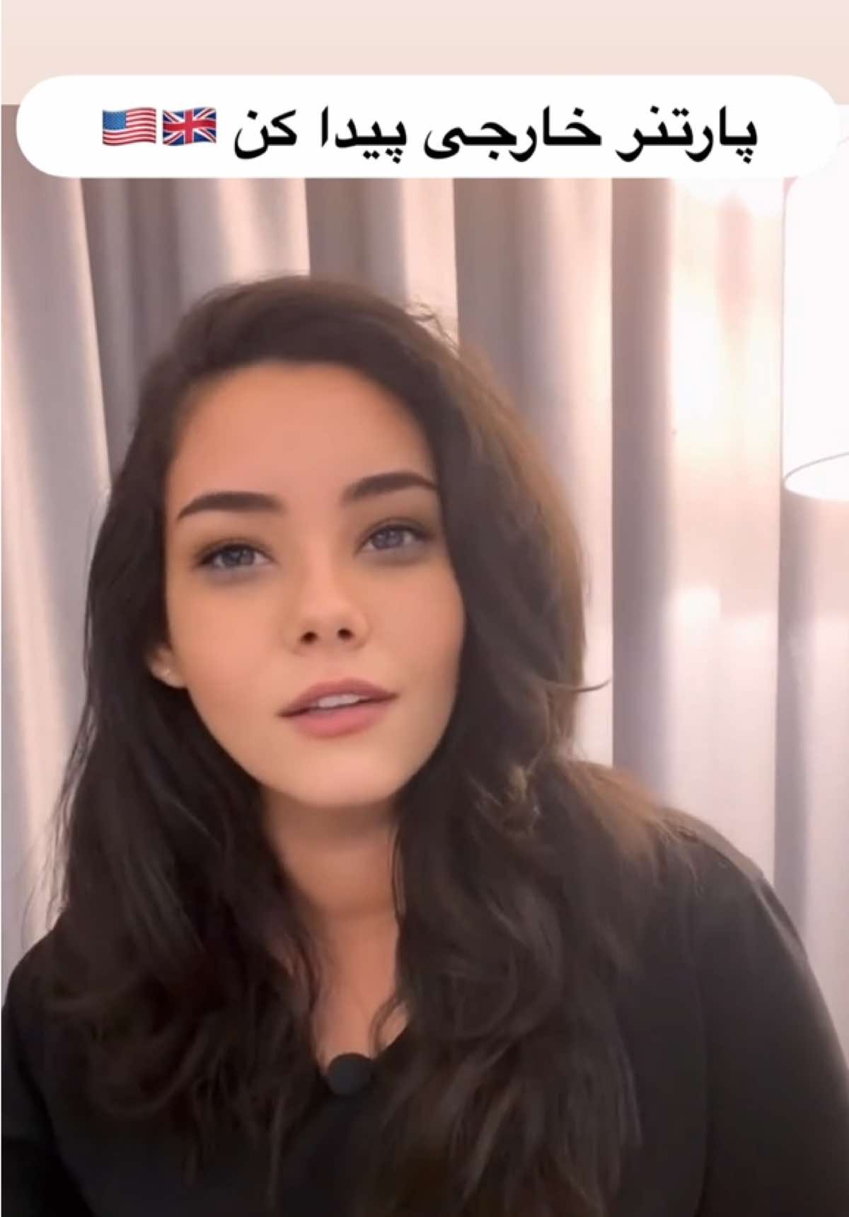 لینک دانلود رایگان در بایو #دوستیابی #دیتینگ #قرار #ازدواج #چشمک #cheshmak #دوست #شریک #پارتنر #مهاجرت #عشق #عاشقانه #همدم #رفیق #Love #خواستگاری #رایگان #Free #دوست_دختر  #دوست_پسر 