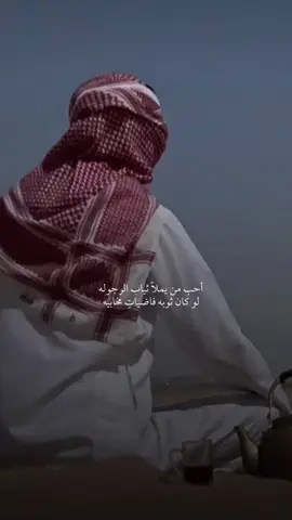 وأحب قرمً يوم ربعه شكوا له ‏قال النخل يفدا جريده سواقيه #بوح_شعر #قصيدة #قصايد_شعر #قصيده_شعر_بوح_كلام_من_ذهب #نوادر #ابيات_شعر #ابيات 