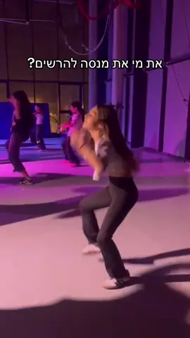 יש מצב שימחק🙃