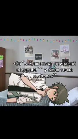 хз, откуда у него деньги на машину #тпох #сашатоны #сашасобакин #антонтяночкин #thepromiseofhope #течка 