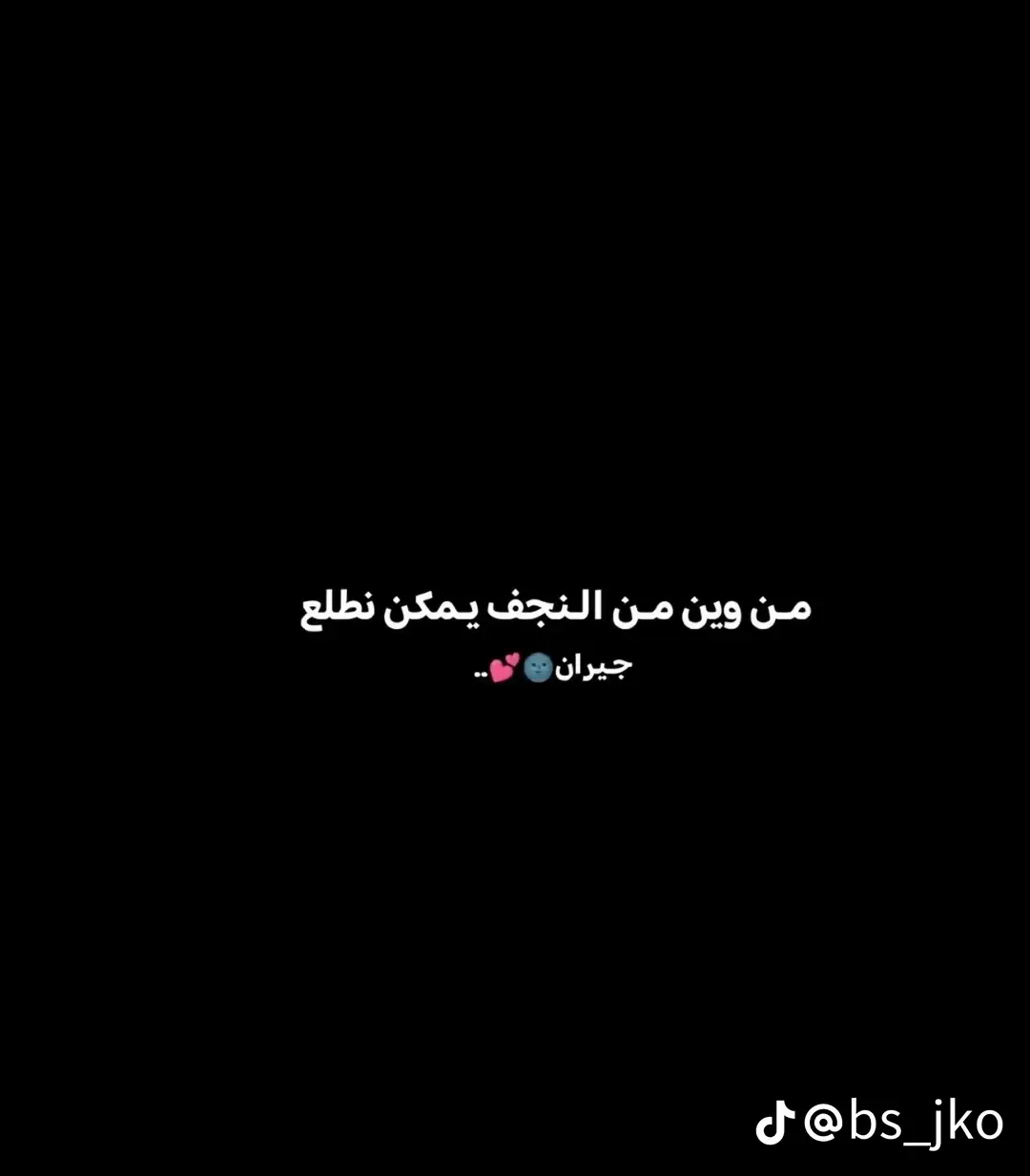 #تصاميم_فيديوهات🎵🎤🎬 #العراق #مشاهير_تيك_توك #ياحسين_يامظلوم🕊🥀 #الحسين_عليه_السلام #العراق #