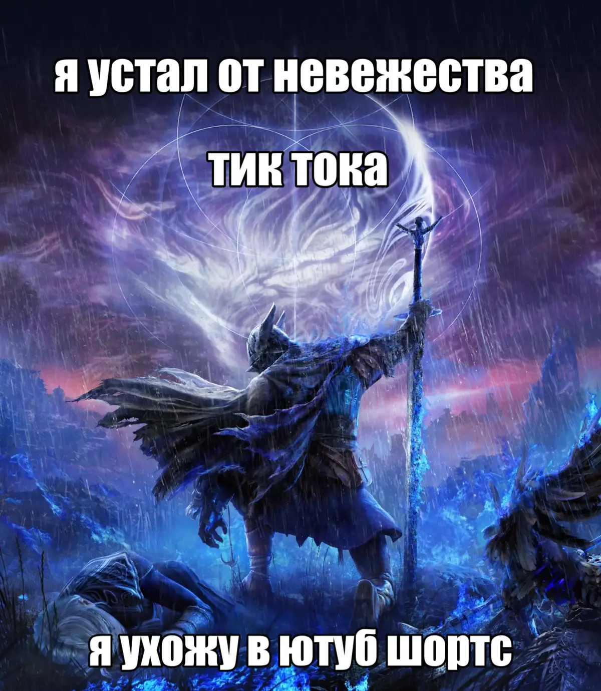 #прикол