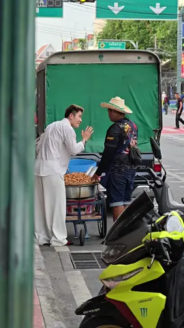 ตื่นเตั้น …..😊🤍 #วินวิลเลี่ยม #winwilliam 