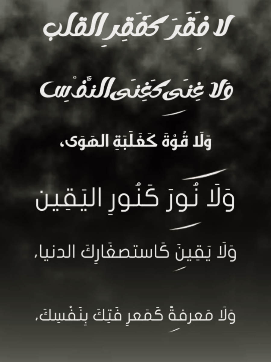 #ادعم_المنشور_الحسيني #الجلاد_الشيعي☠️ #اكسبلووور #العراق #البحرين #الامام_الحسين_عليه_السلام #كربلاء 
