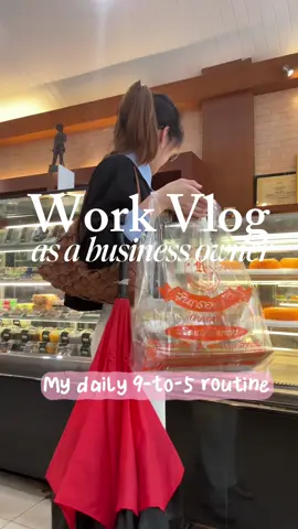 Work vlog as a business owner EP2 daily 9-to-5 routine #worklife #ชีวิตคนทํางาน #พนักงานออฟฟิศ #officevlog #ธุรกิจครอบครัว #businessowner #workvlog #onedaywithme 