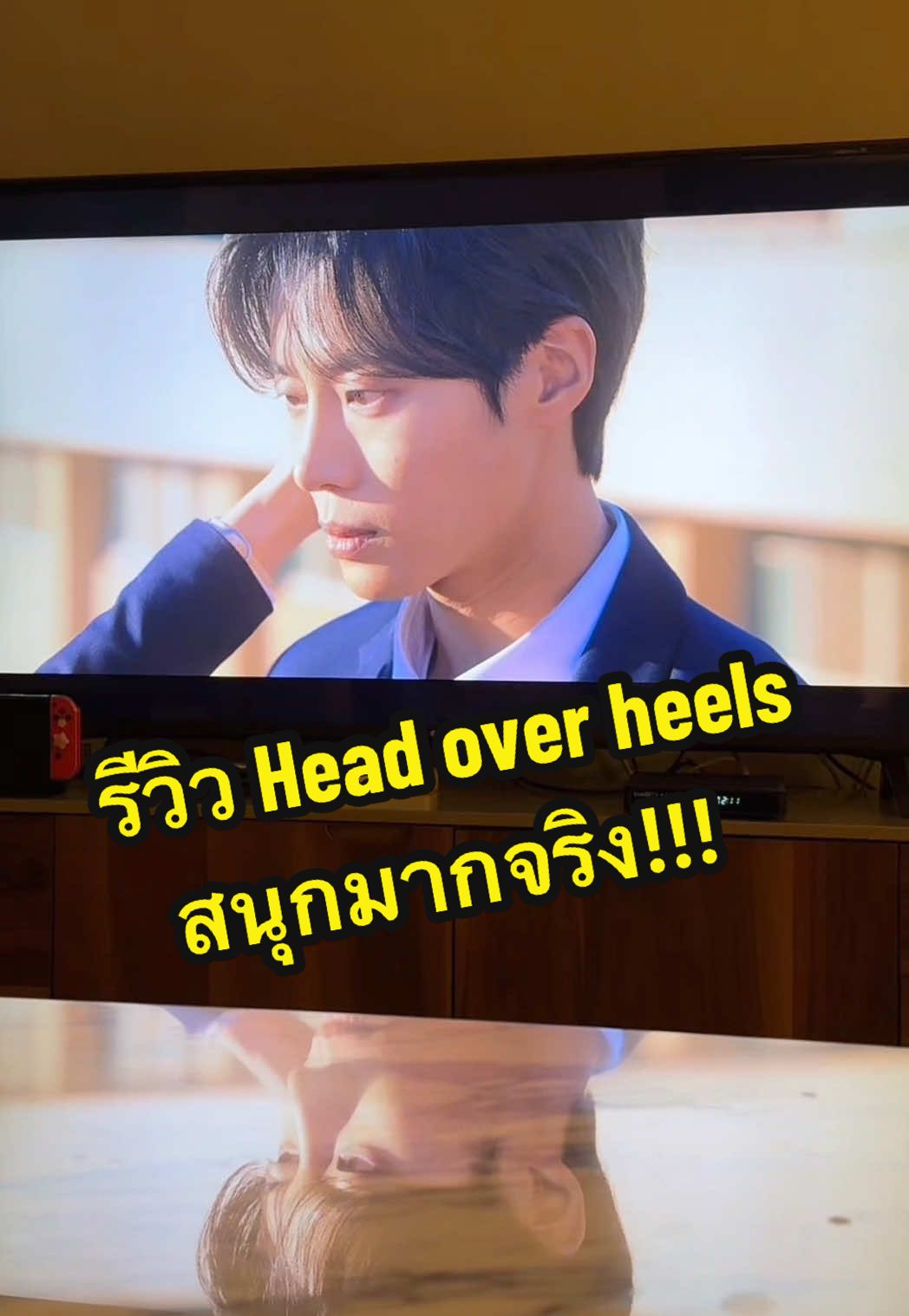 เมื่อไหร่จะจันทร์😆 #headoverheels 