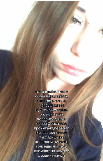 #рекомендации #врекомендации #семья #щп #телефон #проверка 