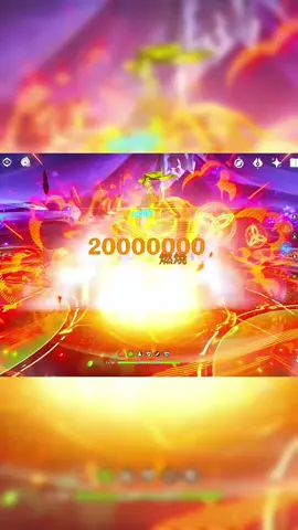 Gaming has also reached 20m 🥳 Thanks：@チソチソわらいむ #原神 #GenshinImpact #genshin #Gaming #嘉明