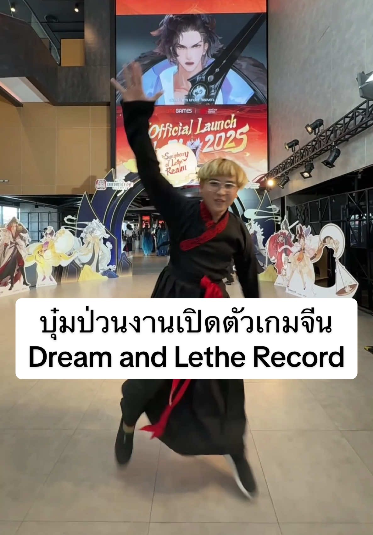 คลิปเต็มบุ๋มป่วนงาน The Symphony of Lethe Realm !! #DreamandLetheRecord #Dreamgrandshowcase #thesymphonyofletherealm #สตรีมเมอร์ #เขาเรียกผมว่าบุ๋ม