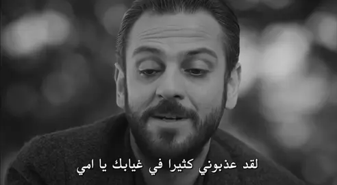 فارتولو عندما يصبح صالح😔. #fyp #dancewithpubgm #foryou #viralvideos #viral 