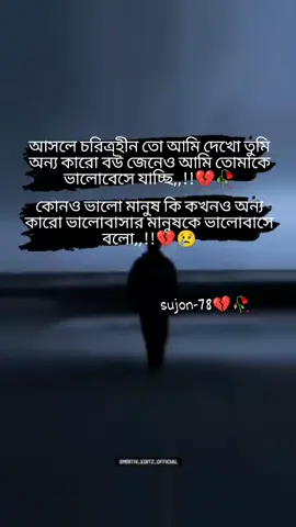 #fypシ゚ #sad #video #foryoupage❤️❤️ 