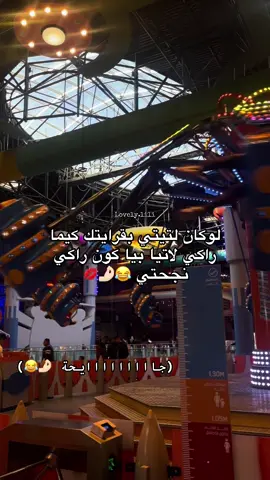 😂😂