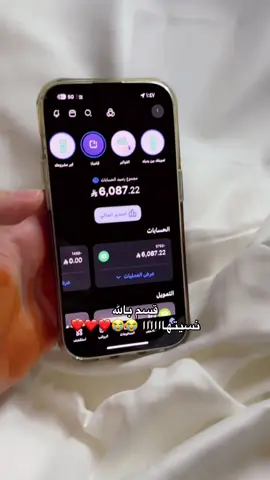 قلبي فزززززز #اكسبلور #اكسبلوررررررر #viral #مالي_خلق_احط_هاشتاقات #تجارة_الكترونية_عن_بعد #الشعب_الصيني_ماله_حل😂😂 #foryou 