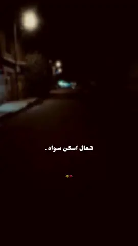 #ستوري #💔🥀 