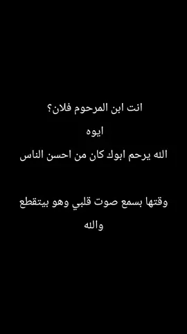 #تامرعاشور #ترندات_تيك_توك #ترندات #تامرعاشور💔 #تامرعاشور #tamerashourofficial 
