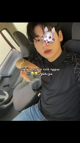 #jungkook #jungkook #foryou #fypシ゚viral #foryoupage #fyp 
