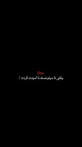 کد آهنگ 298 تو چنل تلگرام هست آیدی چنل : music_hwna