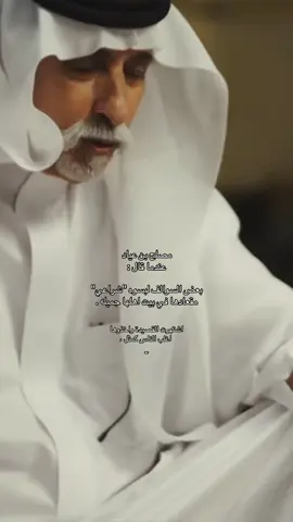 #شعروقصايد #مصلح_بن_عياد 