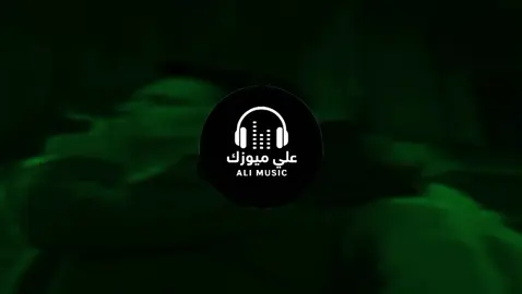  يا والو مبغاش يفهمني🎶🎧❤️‍🔥#اغاني_كامله #تصميم_فيديوهات🎶🎤🎬 #المغرب🇲🇦تونس🇹🇳الجزائر🇩🇿ليبيا🇱🇾 #اغاني_جزائرية🇩🇿 #اغاني_مغربيه🇲🇦 #music #اعادة_النشر🔃 