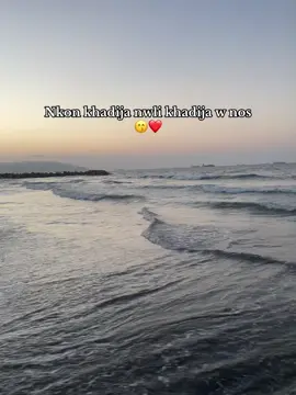 ❤️🥹😂#fyppppppppppppppppppppppp #foryou #pourtoii #الشعب_الصيني_ماله_حل😂😂 #😂 #tiktok 