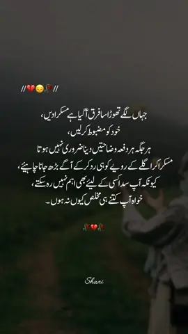 🥀💯💔🙂🥀 #unfrezzmyaccount #contentcreator #tranding #foryou #viralvideo 