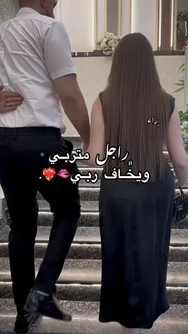 🥹🥹🥹🥹🥹❤️‍🔥.#بنغازي_ليبيا🇱🇾 