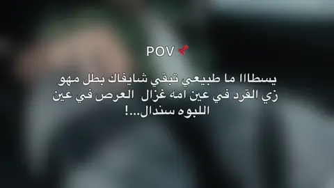 الريتش واقع اوي اوي يخواتي ❤️‍🩹🥲 #fyyyyyyyyyyyyyyyy #fyp #ترند #عبارات #foryou #foryoupage #fypage 