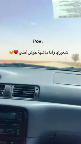 #سرت_لكبيده♥️😍🥺🥺🥺