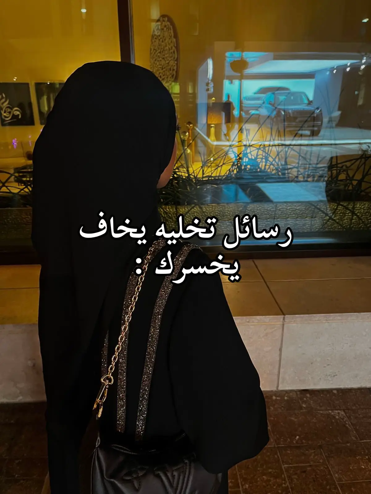 #علاقات #ذكاء_عاطفي #وعي_ذاتي #حب #زواج #السعودية #الامارات #قطر #الكويت #البحرين #عمان #foryou 