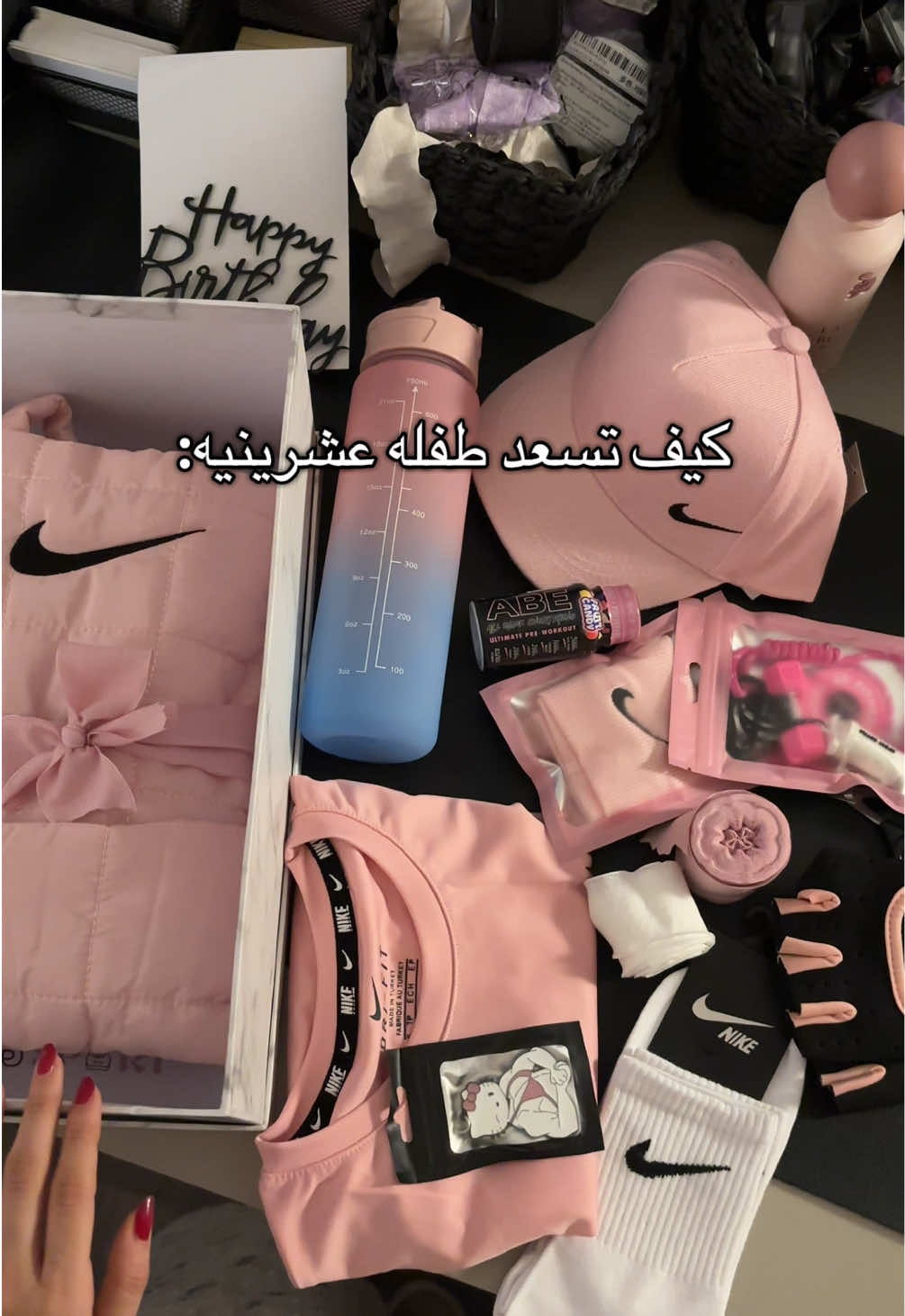 بكج حسب اختيار العميل🫦🌸،رابط الموقع الالكتروني في البايو✨#اكسبلور #fyp #foryoupage #هدية #بكج #Gym #foryou #بنوته #جيم 