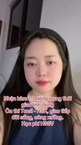 #hoctiengtrungonline #viral #xuhuong #xuhuongtiktok #xuhuong2025 
