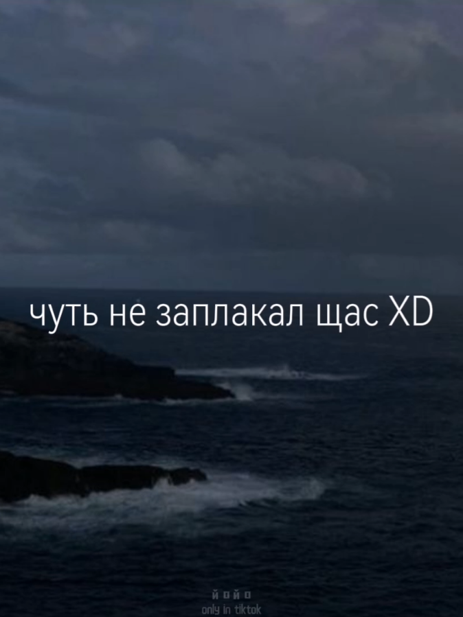 навязчивые мысли (обсессии) — это непроизвольные, повторяющиеся идеи, образы или побуждения, которые вызывают значительное беспокойство или дискомфорт.  такие мысли носят назойливый характер: человек не хочет их иметь, пытается отмахнуться от них, но они снова возвращаются. подобные мысли могут вызывать сильную тревогу, страх, чувство вины или отвращение, ведь они часто противоречат ценностям и реальным желаниям. 