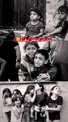#فوريو #explore #free_gaza #gaza #gaza_underattack #غزة_تحت_العدوان #غزة_تباد #غزة_تحت_الركام 💔ُ!