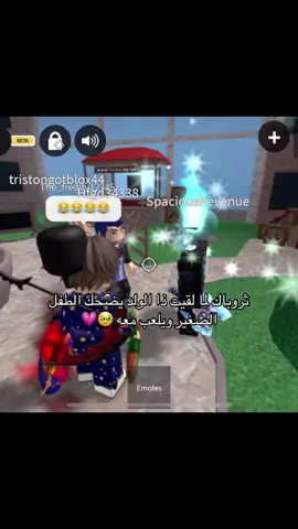 #flypシ #fyp #mm2 #mm2roblox #mm2fyp #robloxgames #robloxfyp #roblox #الشعب_الصيني_ماله_حل😂😂 #مالي_خلق_احط_هاشتاقات🧢 #