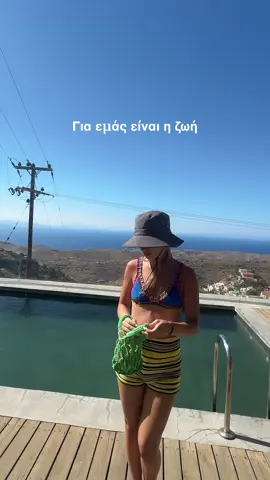 Pool days🙌🏼 #fyp #greektiktok #foryoupage #kea 