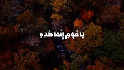 رددوا: الحمدلله، فهي تُثقل الميزان يوم القيامة 🩷. #عثمان_التميمي #fyp #explore #اكتب_شي_توجر_عليه #قران 
