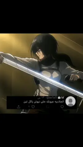 مزيونتي #ميكاسا #زوجتي 