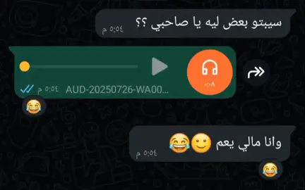 لما حد يقولك سيبتو بعض ليه 🙂😂😂#الشعب_الصيني_ماله_حل😂😂 #viral #منشن #fypシاكسبلورexplore #NO_LOVE #فويسات #حالات_واتس #تيك_توك #ريكوردات #فويسات_واتس #ريكوردات_واتس #explore #اكسبلور #fyp #تصميمي 