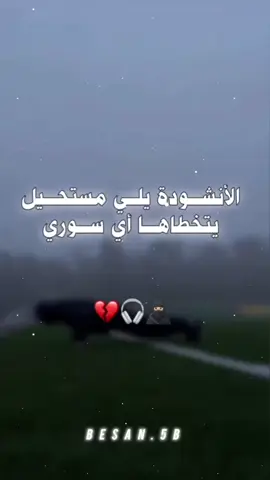 #بدون -موسيقى  #اناشيد--- اسلاميه  #لايك وتعليق اخوان 