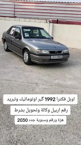 07507403324  #عراق #الموصل #اربيل #بغداد #العراق #دهوك #العراق🇮🇶❤️ 